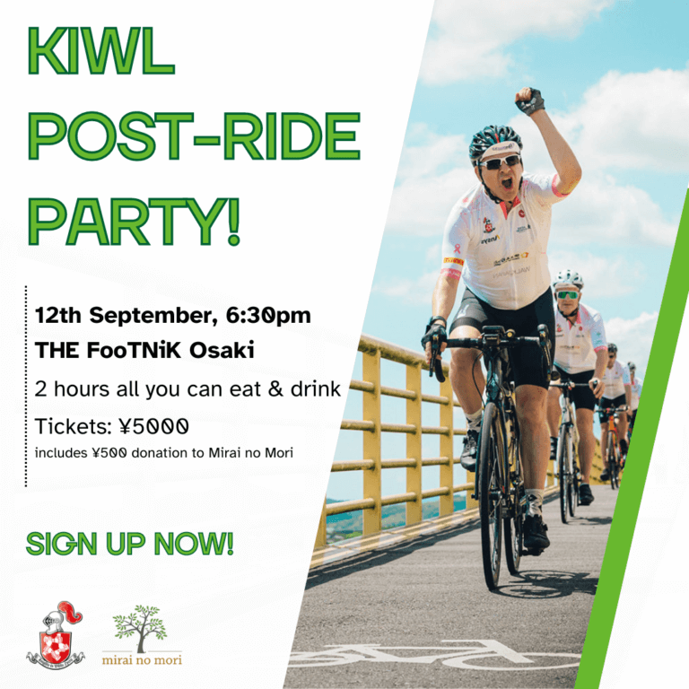 Full Post Ride 2024 KIWL Post Ride Party - Mirai no Mori