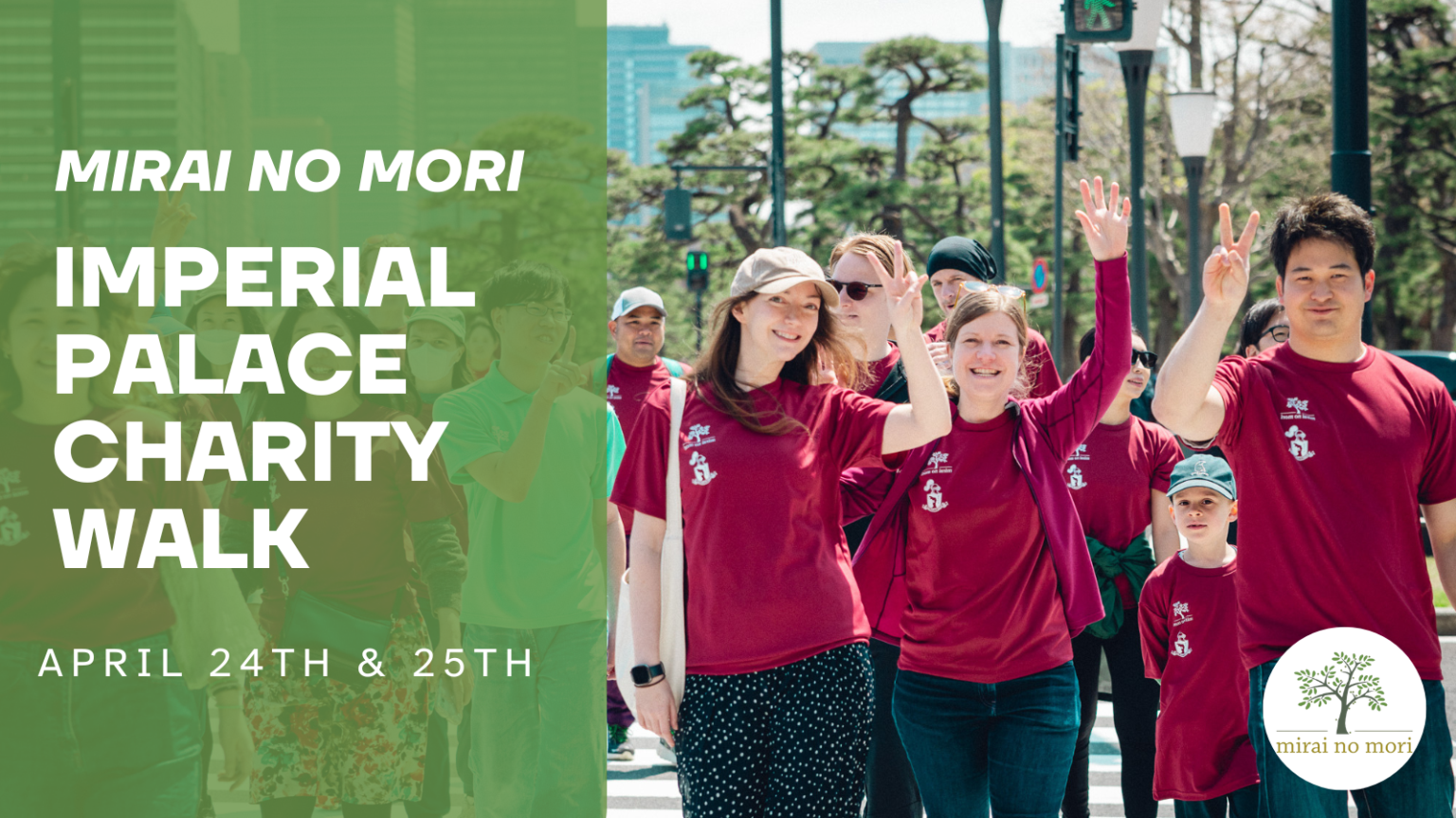 2026皇居チャリティウォーク 1 2026 Palace Walk 1 - Lexis Language Center 帰国子女・大人・子供 英会話レクシス吉祥寺 2026皇居チャリティウォーク We’re Proud To Sponsor Mirai No Mori